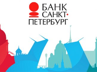 Банк Санкт-Петербург — сайт, контакты, горячая линия и основные услуги