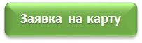 Кредитная карта Рассрочка от Home Credit Bank