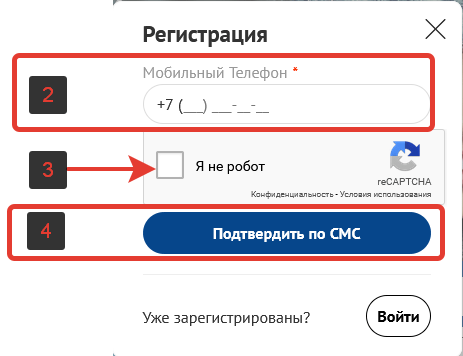 Бонусная карта 36,6: регистрация и активация