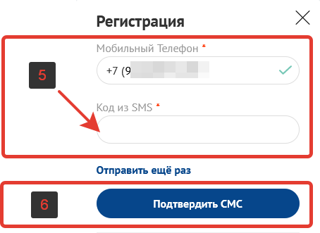 Проверить алгу. Бонусная карта 36,6. 36.6 Номер карты. Как активировать карту 36.6 аптека. Как узнать номер бонусной карты 36.6.