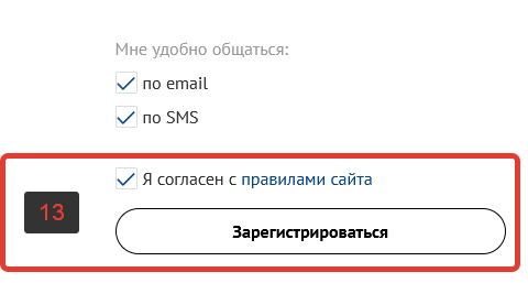 Бонусная карта 36,6: регистрация и активация