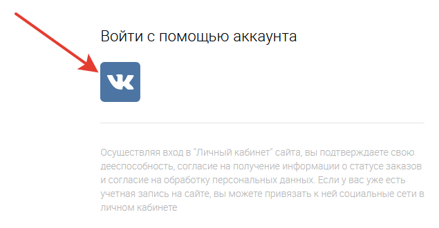 Карта постоянного покупателя Апрель: регистрация и активация