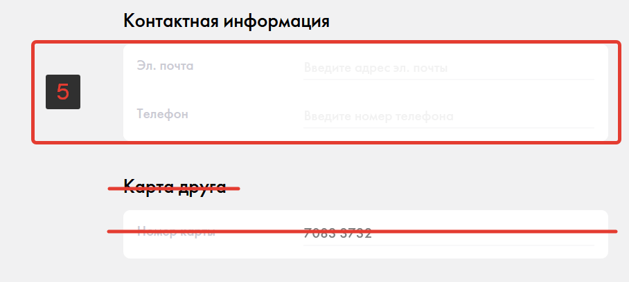 Как активировать карту лукойл в приложении. Лукойл адрес Эл почта. Заново перерегистрировать карту Ликард. Лукойл адрес электронной почты.