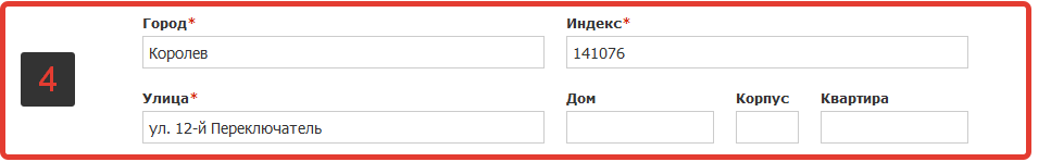 Карта лояльности «Шелл»: регистрация и активация