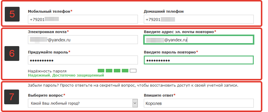 Карта лояльности «Шелл»: регистрация и активация