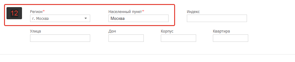 Карта лояльности «Башнефть»: регистрация и активация