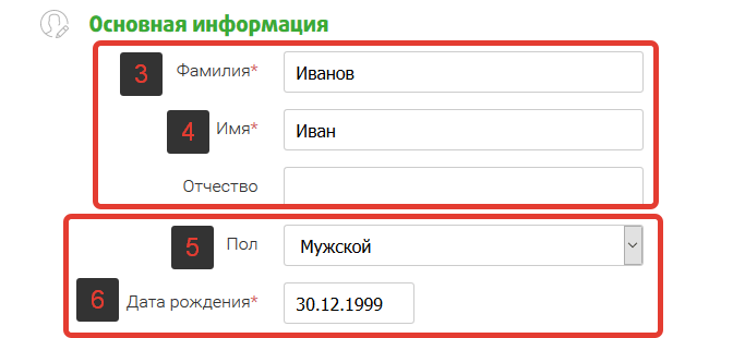 Бонусная карта «Драгоценности» от Твой Дом: регистрация и активация