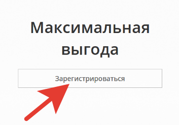 Бонусная карта «Аксон»: регистрация и активация