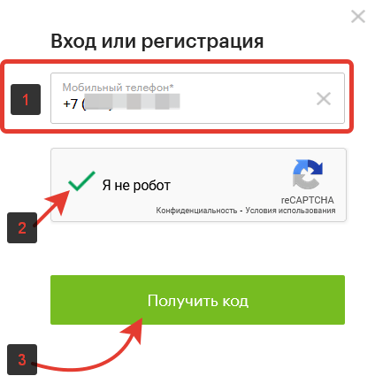 Карта лояльности «Эльдорадости» от Эльдорадо: регистрация и активация