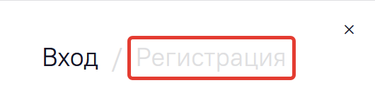 Карта лояльности «Ситилинк клуб»: регистрация и активация