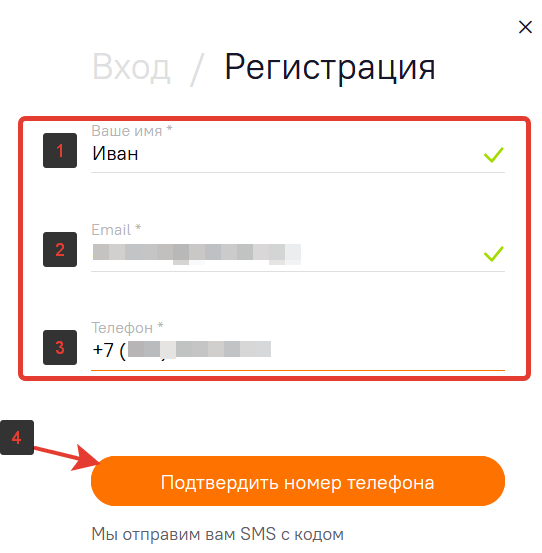 Карта лояльности «Ситилинк клуб»: регистрация и активация