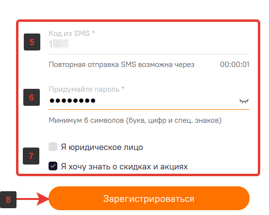 Карта лояльности «Ситилинк клуб»: регистрация и активация