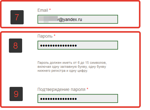 Карта лояльности «Старбакс»: регистрация и активация