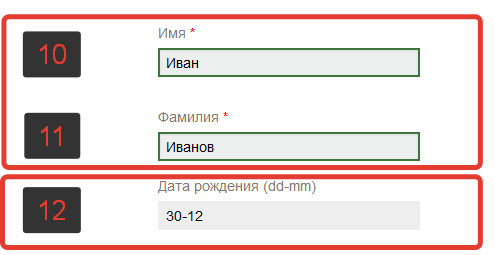 Карта лояльности «Старбакс»: регистрация и активация