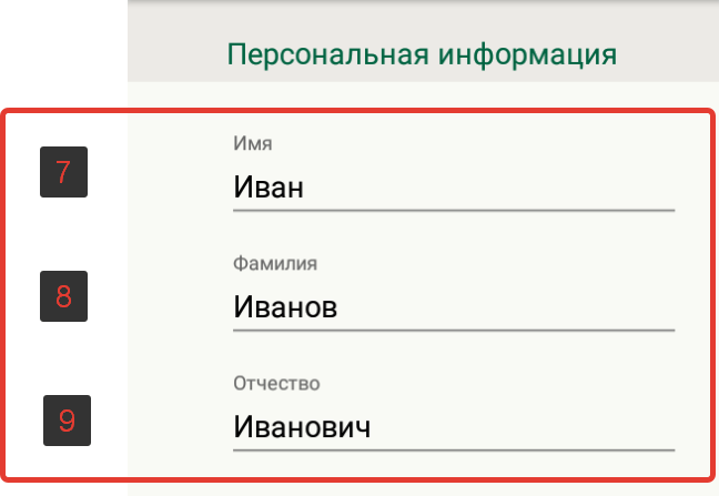 Карта лояльности «Старбакс»: регистрация и активация