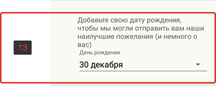 Карта лояльности «Старбакс»: регистрация и активация