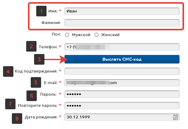 Клубная карта «Спортмастер»: регистрация и активация