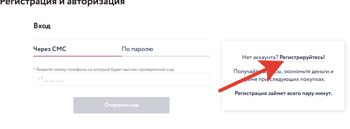 Как узнать активирована ли карта лента личный кабинет