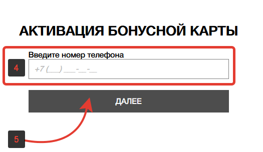 Активировать карту тебойл официальный сайт карта лояльности