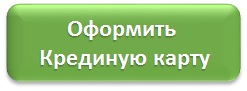 МТС Деньги — кредитная карта МТС-Банка, заказ и обзор условий