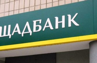 Где снять деньги с карточки ОЩАДБАНКА без комиссии?