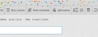 Приват25. В кабинете Приват24 новый логотип в честь дня рождения банка