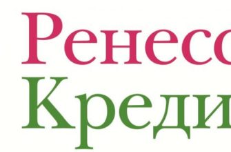 Адреса отделений и банкоматов банка «Ренессанс Кредит» в Москве