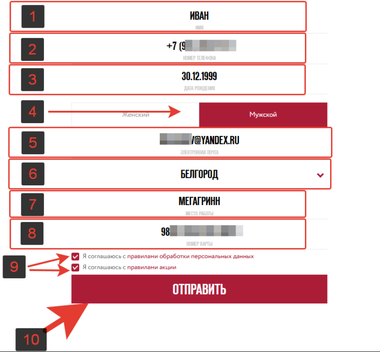 Кфс карта для своих активировать карту