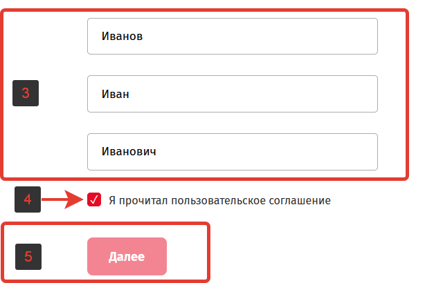 Регистрация круто. Зарегистрировать карту хороший выбор. Как зарегистрировать карту Глобус в телефоне.